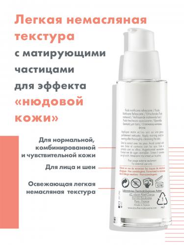 Авен Флюид для лица матирующий, 50 мл (Avene, Sensibles), фото-2