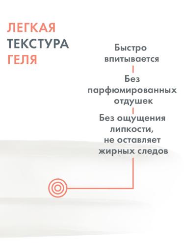 Авен Концентрат для проблемной кожи, склонной к акне Comedomed, 30 мл (Avene, Cleanance), фото-7