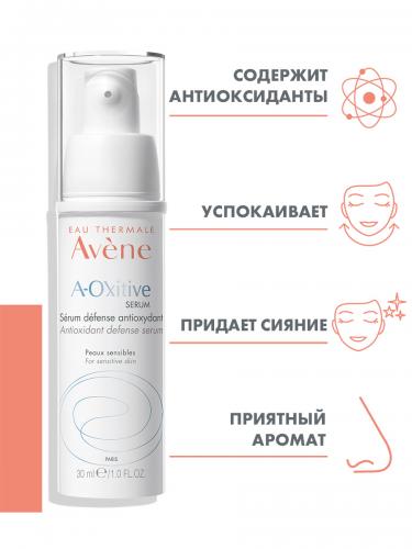 Авен Антиоксидантная защитная сыворотка Antioxidant Defense Serum Sensitive Skins, 30 мл (Avene, A-Oxitive), фото-2