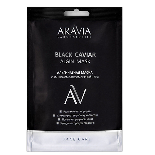 Аравия Лабораторис Альгинатная маска с аминокомплексом черной икры  Black Caviar Algin Mask, 30 г (Aravia Laboratories, Уход за лицом)