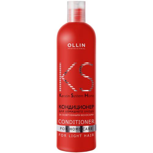 Оллин Кондиционер для домашнего ухода за осветлёнными волосами, 250 мл (Ollin Professional, Уход за волосами, Keratin System), фото-2