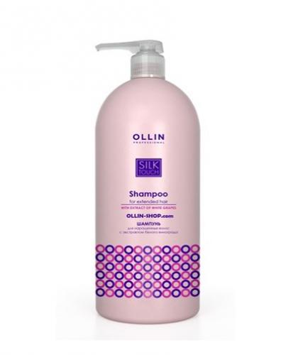Оллин Шампунь для нарощенных волос с экстрактом белого винограда, 1000 мл (Ollin Professional, Уход за волосами, Silk Touch)