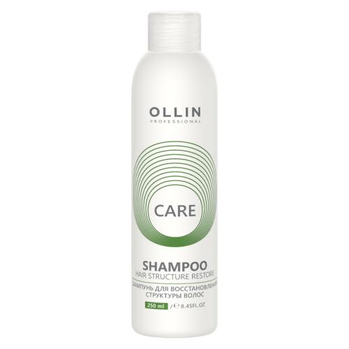 Оллин Шампунь для восстановления структуры волос, 250 мл (Ollin Professional, Уход за волосами, Care)