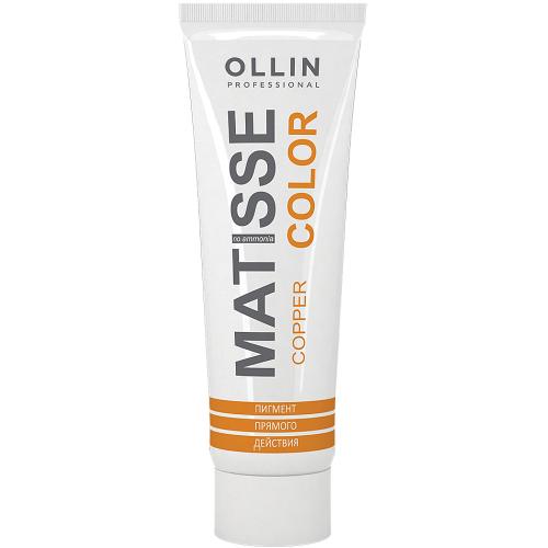 Оллин Пигмент прямого действия Matisse Color copper /медный, 100 мл  (Ollin Professional, Окрашивание волос, Matisse)