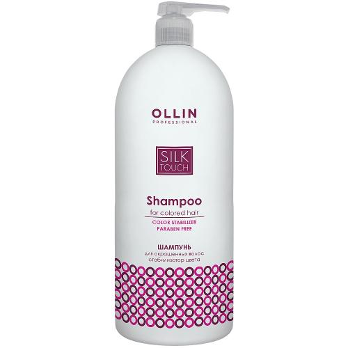 Оллин Шампунь для окрашенных волос Стабилизатор цвета, 1000 мл (Ollin Professional, Уход за волосами, Silk Touch), фото-2