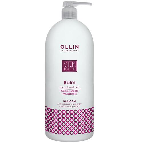 Оллин Бальзам для окрашенных волос Стабилизатор цвета, 1000 мл (Ollin Professional, Уход за волосами, Silk Touch), фото-2