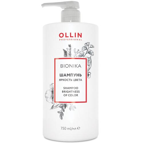 Оллин Шампунь для окрашенных волос Яркость цвета, 750 мл (Ollin Professional, Уход за волосами, BioNika)