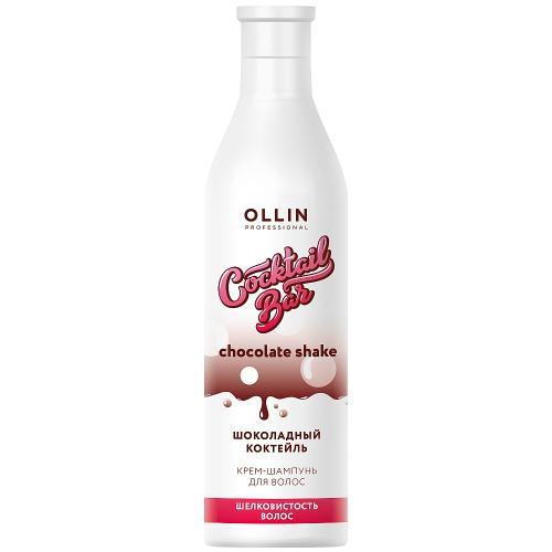 Оллин Крем-шампунь &quot;Шоколадный коктейль&quot; для придания шелковистости, 500 мл (Ollin Professional, Уход за волосами, Cocktail Bar)