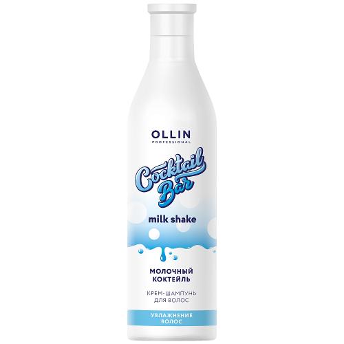 Оллин Крем-шампунь &quot;Молочный коктейль&quot; для увлажнения волос, 500 мл (Ollin Professional, Уход за волосами, Cocktail Bar)