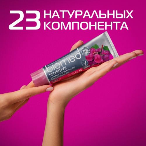 Сплат Комплексная зубная паста для чувствительных зубов Sensitive 6+, 100 г (Splat, Biomed), фото-5