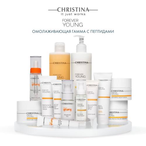 Кристина Крем для ухода за губами SPF 15, 20 мл (Christina, Forever Young), фото-6