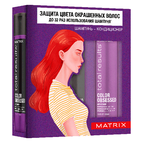 Матрикс Весенний набор для сохранения цвета окрашенных волос Color Obsessed (Шампунь, 300 мл + Кондиционер, 300 мл) (Matrix, Total results, Color Obsessed)