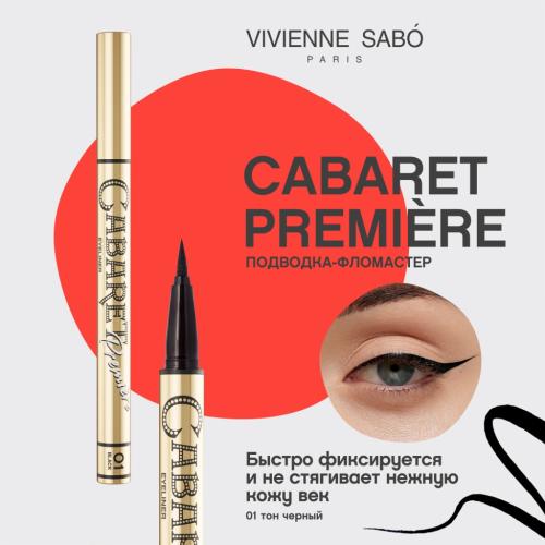 Вивьен Сабо Подводка для глаз &quot;Cabaret Premiere&quot;, тон 01, 5 мл (Vivienne Sabo, ), фото-3