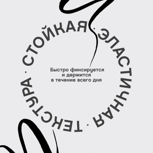 Вивьен Сабо Подводка для глаз &quot;Cabaret Premiere&quot;, тон 01, 5 мл (Vivienne Sabo, ), фото-5