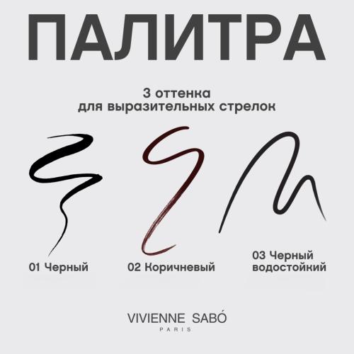 Вивьен Сабо Подводка для глаз &quot;Cabaret Premiere&quot;, тон 01, 5 мл (Vivienne Sabo, ), фото-6