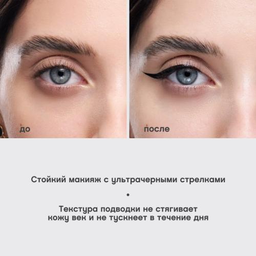 Вивьен Сабо Подводка для глаз &quot;Cabaret Premiere&quot;, тон 01, 5 мл (Vivienne Sabo, ), фото-7