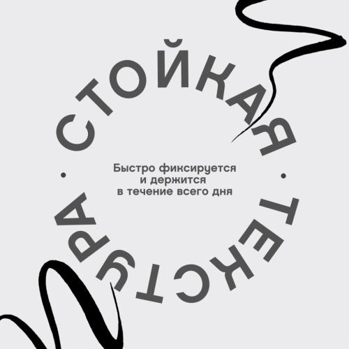 Вивьен Сабо Подводка для глаз Eyeliner Feutre Fin тон 801 (Vivienne Sabo, Глаза), фото-5