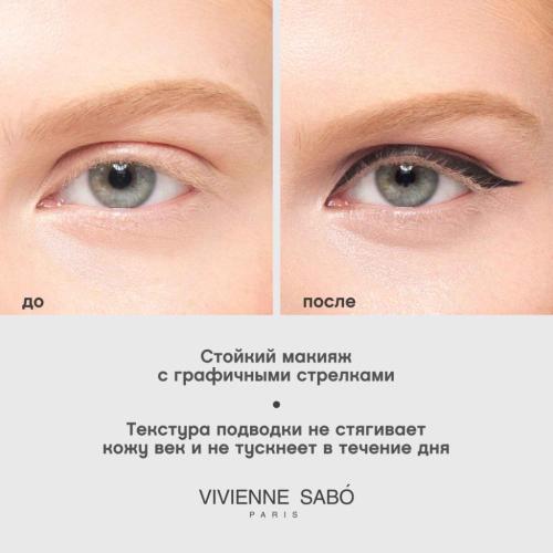 Вивьен Сабо Подводка для глаз Eyeliner Feutre Fin тон 801 (Vivienne Sabo, Глаза), фото-7