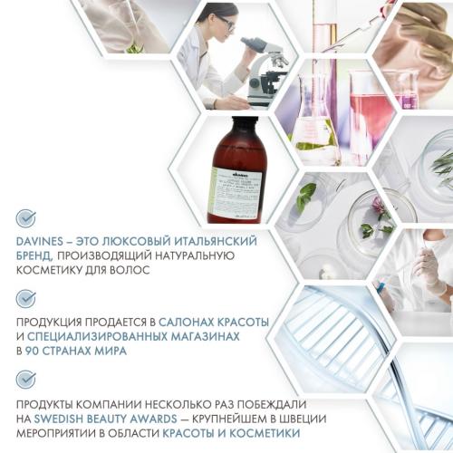 Давинес Шампунь для натуральных и окрашенных волос &quot;Золотой&quot;, 280 мл (Davines, Alchemic), фото-5