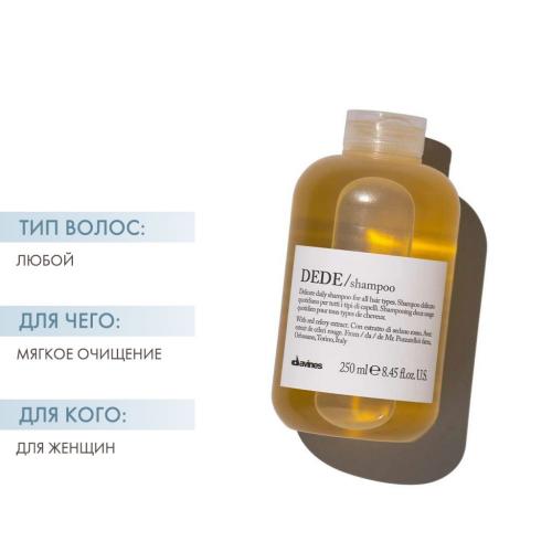 Давинес Шампунь для деликатного очищения волос, 250 мл (Davines, Essential Haircare, Dede), фото-2