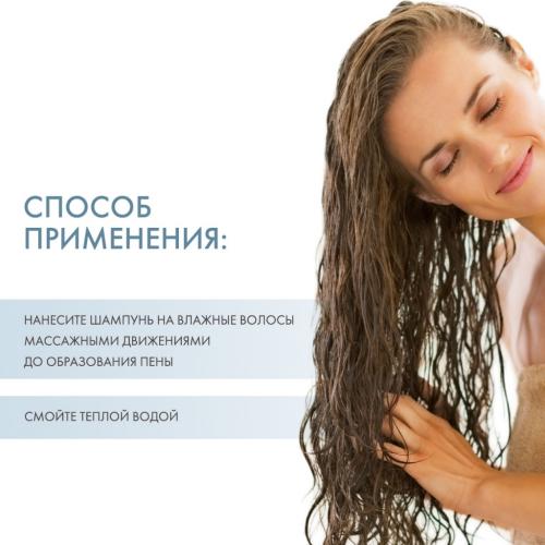 Давинес Шампунь для деликатного очищения волос, 250 мл (Davines, Essential Haircare, Dede), фото-4