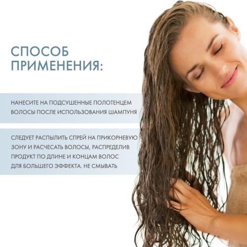 Давинес Несмываемый спрей для придания объема волосам, 250 мл (Davines, Essential Haircare, Volu), фото-4