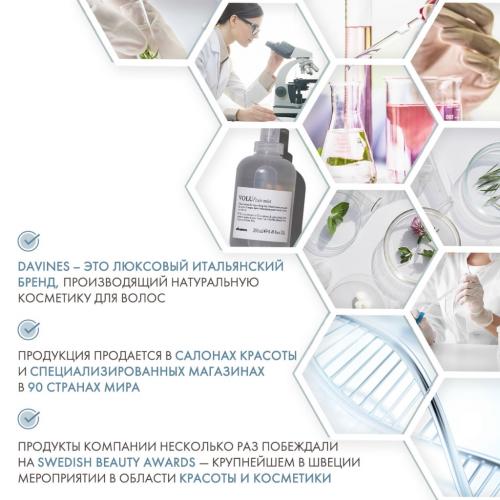 Давинес Несмываемый спрей для придания объема волосам, 250 мл (Davines, Essential Haircare, Volu), фото-5