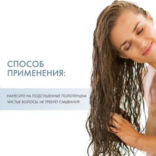 Давинес Несмываемая сыворотка для окрашенных волос, 150 мл (Davines, Essential Haircare, Minu), фото-4