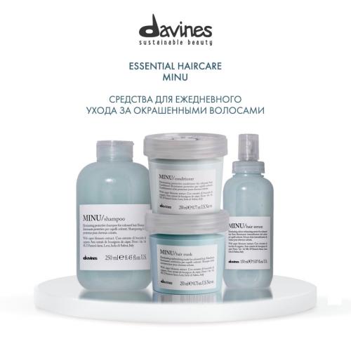 Давинес Несмываемая сыворотка для окрашенных волос, 150 мл (Davines, Essential Haircare, Minu), фото-6