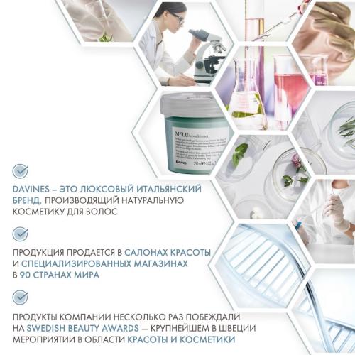 Давинес Кондиционер для предотвращения ломкости волос, 250 мл (Davines, Essential Haircare, Melu), фото-5