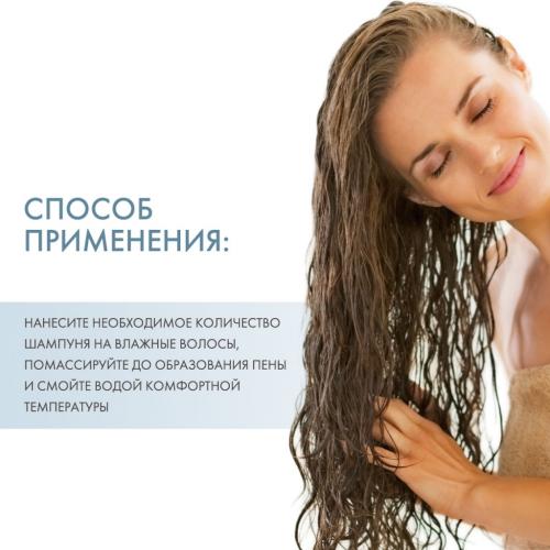 Давинес Шампунь для усиления завитка, 250 мл (Davines, Essential Haircare, Love Curl), фото-4