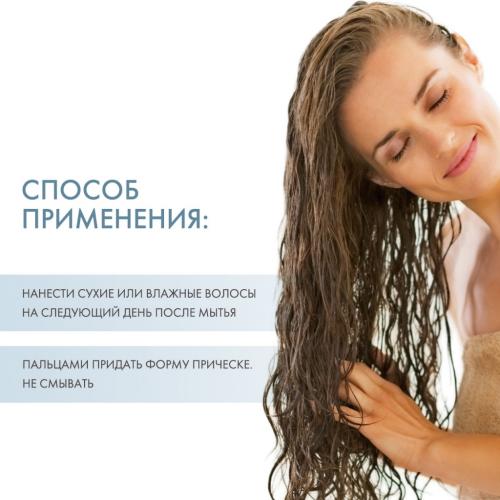 Давинес Ревиталайзер для усиления завитка, 250 мл (Davines, Essential Haircare, Love Curl), фото-4