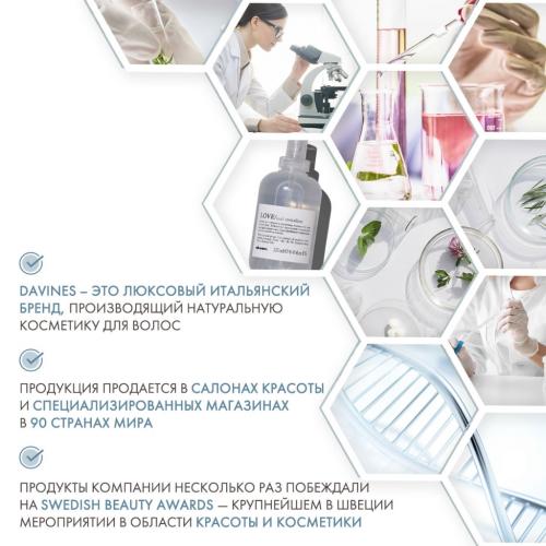 Давинес Ревиталайзер для усиления завитка, 250 мл (Davines, Essential Haircare, Love Curl), фото-5