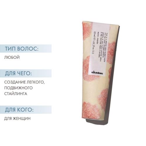 Давинес Пластичная паста для объемного невидимого стайлинга, 125 мл (Davines, More Inside), фото-2