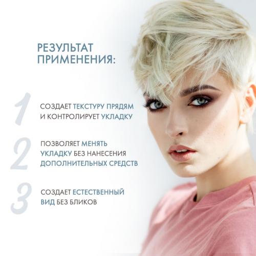 Давинес Пластичная паста для объемного невидимого стайлинга, 125 мл (Davines, More Inside), фото-3