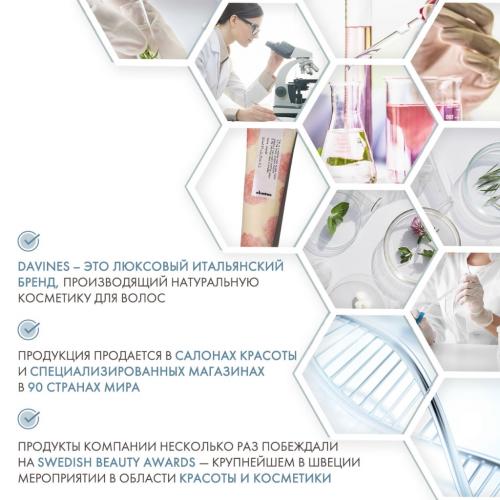 Давинес Пластичная паста для объемного невидимого стайлинга, 125 мл (Davines, More Inside), фото-5