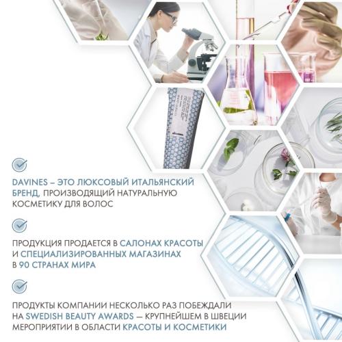 Давинес Крем-гель для стойких глянцевых образов, 125 мл (Davines, More Inside), фото-5