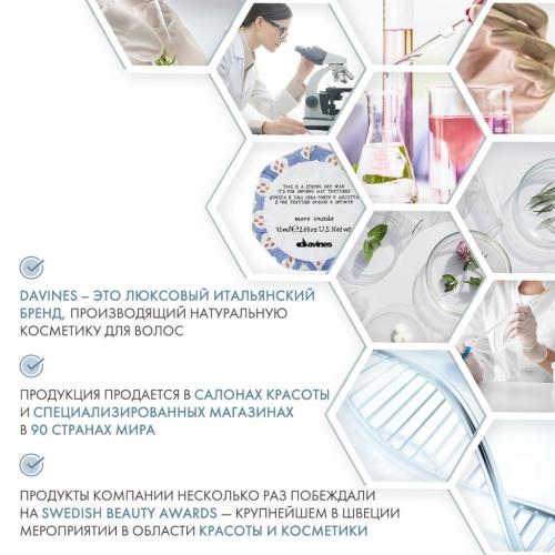 Давинес Сухой воск для текстурных матовых акцентов, 75 мл (Davines, More Inside), фото-5