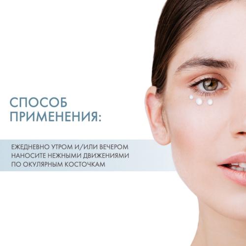 Филорга Корректирующий крем для глаз Filler Eyes, 15 мл (Filorga, Time), фото-4