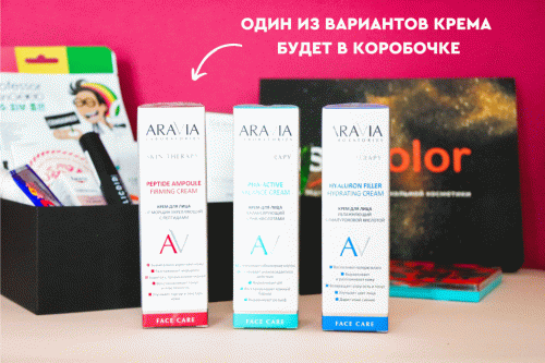Соколор Бьюти Бокс Коробочка красоты &quot;Солнечное настроение&quot; (SocolorBeautyBox, BeautyBox), фото-3