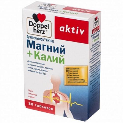 Доппельгерц Комплекс &quot;Магний+Калий&quot;, 30 таблеток (Doppelherz, Aktive)