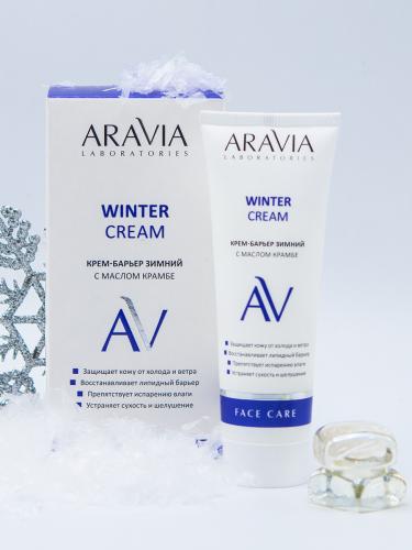 Аравия Лабораторис Крем-барьер зимний c маслом крамбе Winter Cream, 50 мл (Aravia Laboratories, Уход за лицом), фото-6