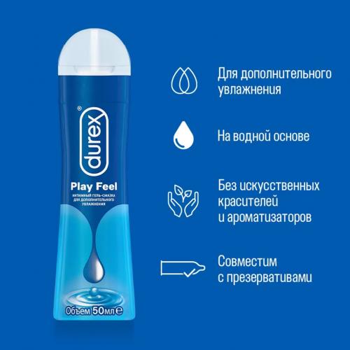 Дюрекс Гель-лубрикант длительного действия, 50 мл (Durex, Гель-смазка), фото-3