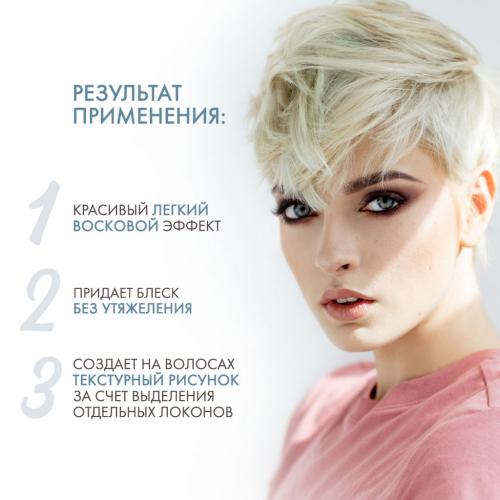 Редкен Текстурирующий спрей-воск для завершения укладки Wax Blast 10, 150 мл (Redken, Стайлинг, Texture), фото-3