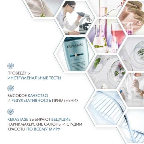 Керастаз Шампунь-ванна для поврежденных и ослабленных волос Force Architecte, 250 мл (Kerastase, Resistance, Force Architecte), фото-5
