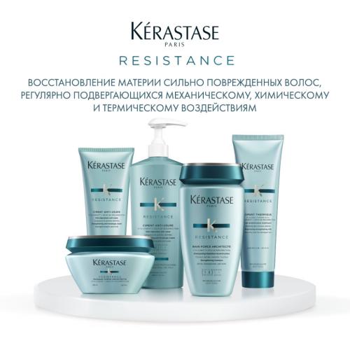 Керастаз Уход-цемент для поврежденных волос Ciment Anti-Usure, 200 мл (Kerastase, Resistance), фото-6