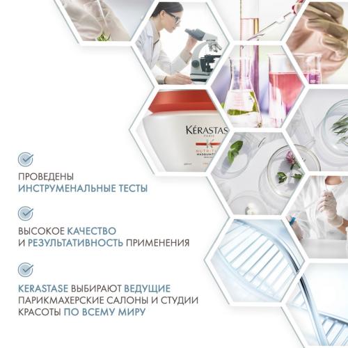Маска Masquintense, 200 мл (Nutritive, Irisome), фото-5