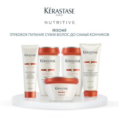 Керастаз Маска Masquintense, 200 мл (Kerastase, Nutritive, Irisome), фото-6