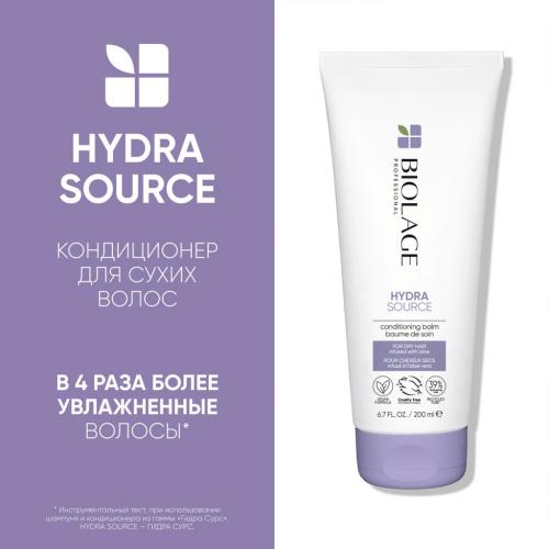 Матрикс Увлажняющий кондиционер, 200 мл (Matrix, Biolage, Hydrasource), фото-4