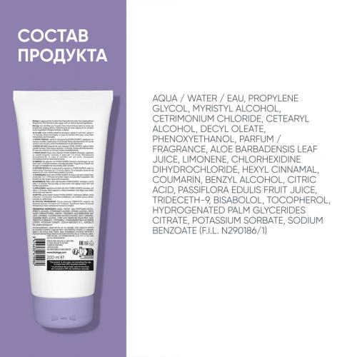 Матрикс Увлажняющий кондиционер, 200 мл (Matrix, Biolage, Hydrasource), фото-7